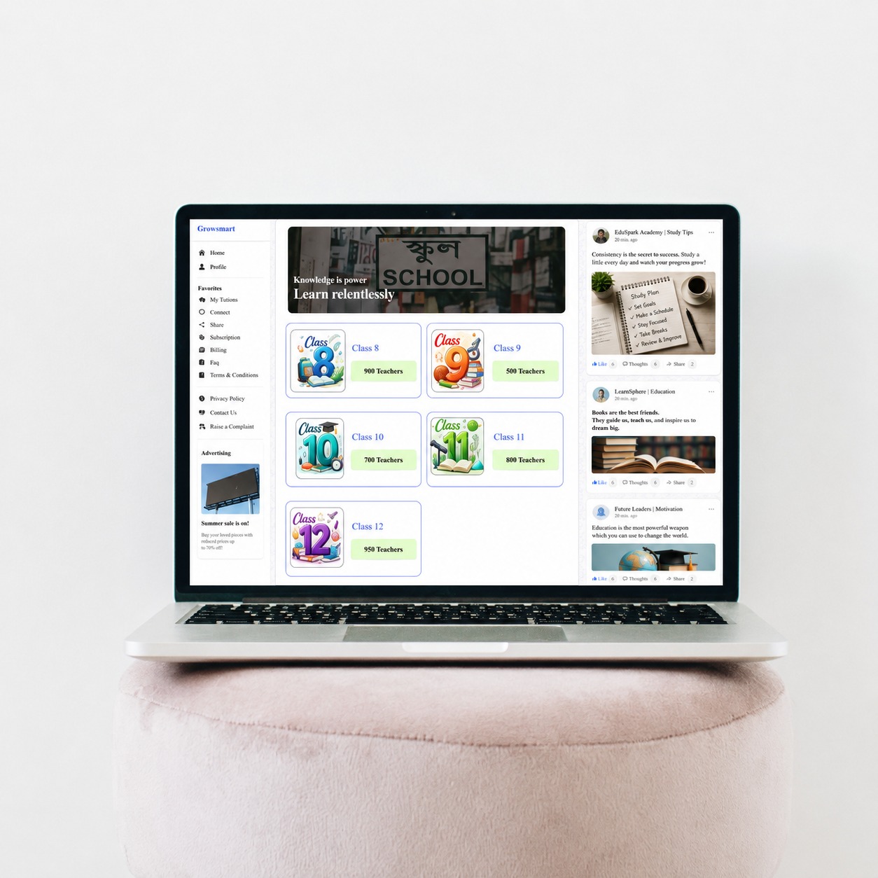 GrowSmart laptop screen
