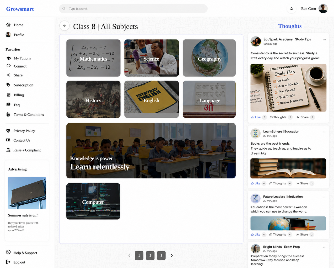 GrowSmart class 8 subjects dashboard